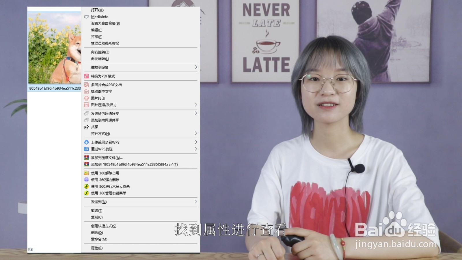 照片尺寸怎么修改