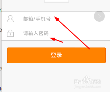 百度翻译怎样开启通知栏快速查词 设置允许分享