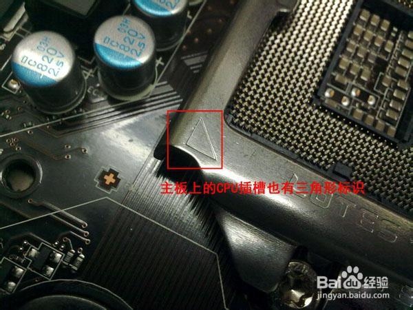 电脑装机详细步骤的完整图文教程：[1]安装CPU