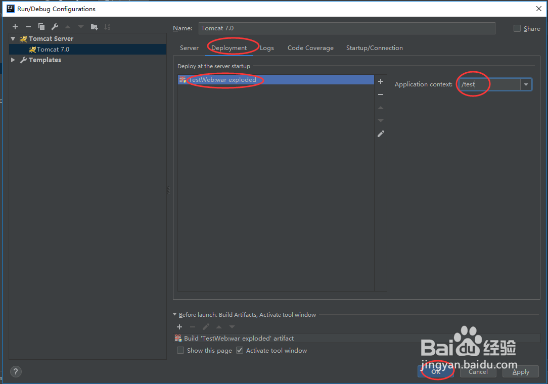 IntelliJ IDEA中如何配置和使用Tomcat服务器