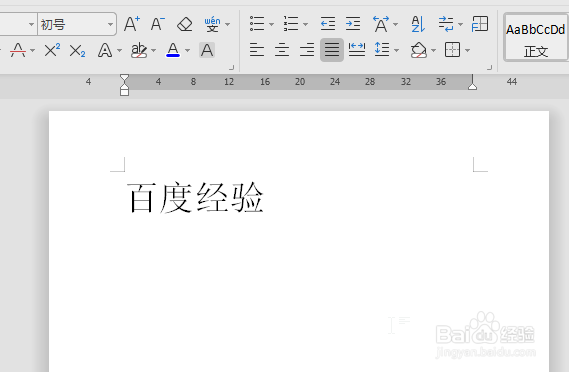 WPS中Word怎么无限放大字体？