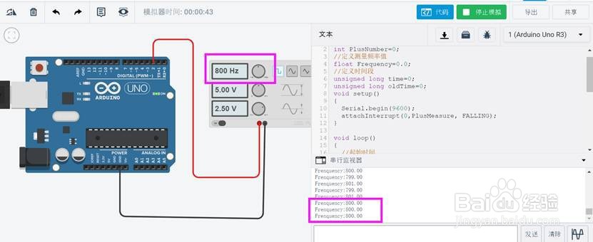 Arduino频率测量在TinkerCAD上的仿真