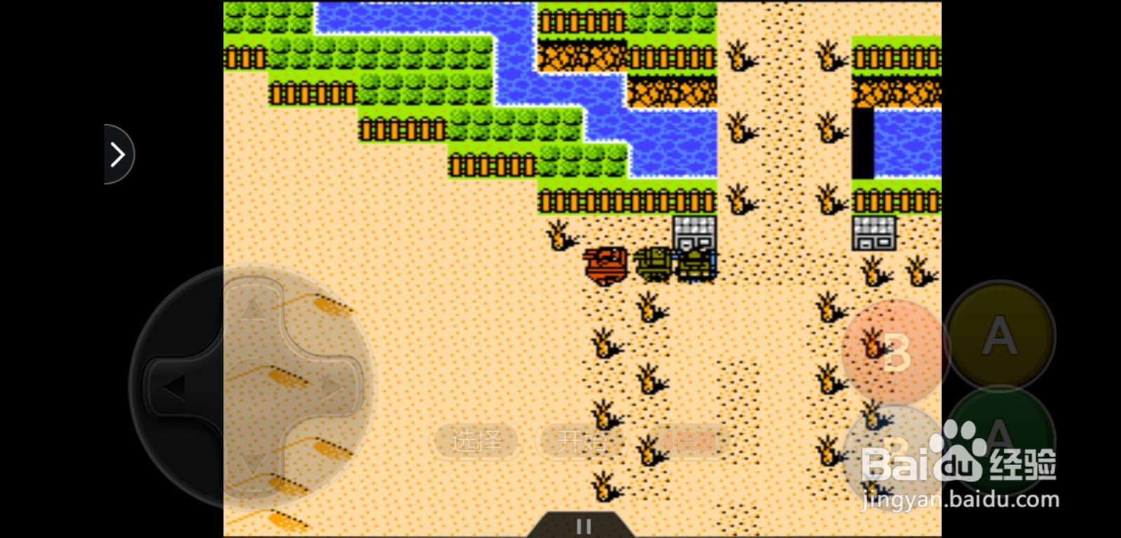 重装机兵怎么获得汽弹