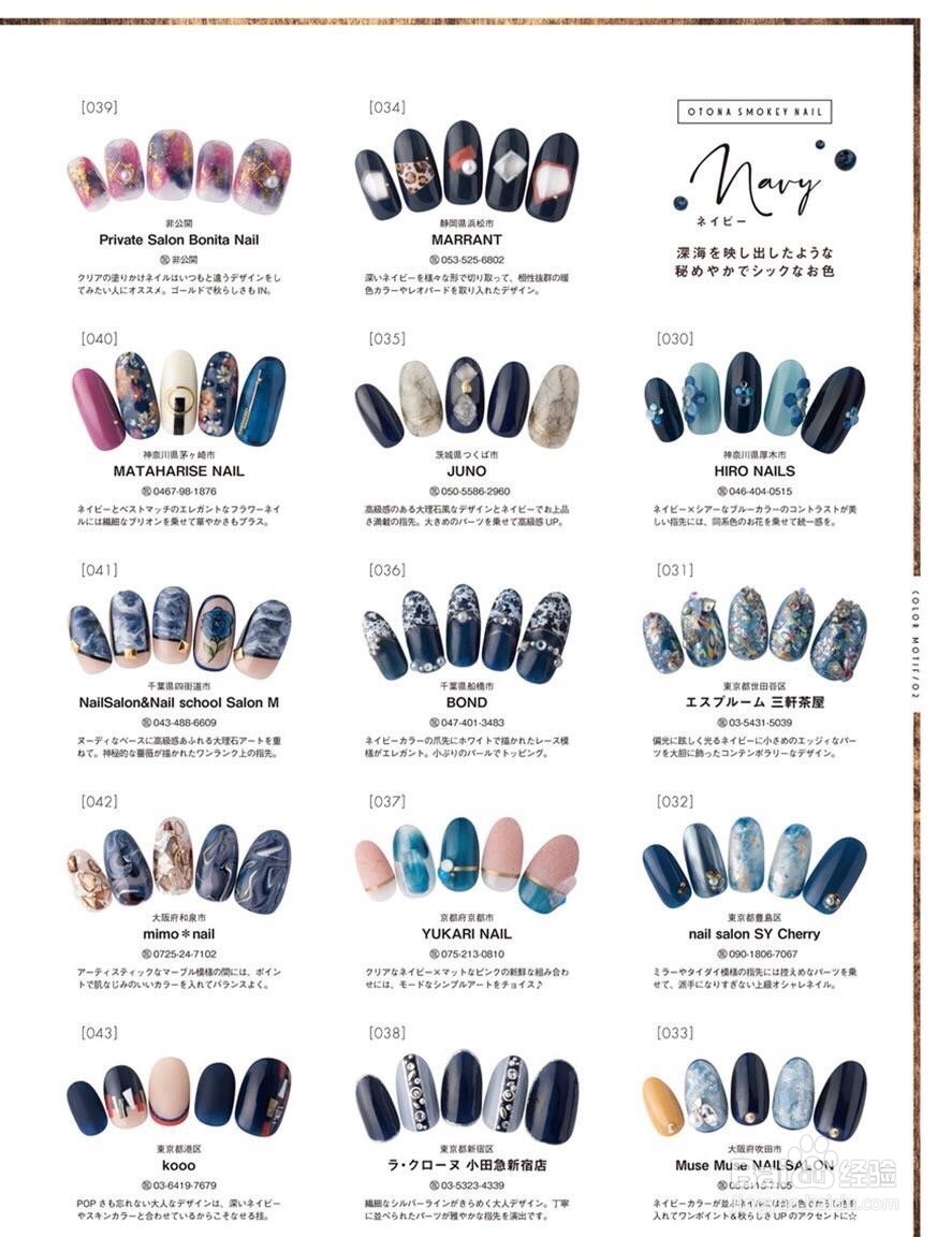 压箱底的美甲配色，视觉享受系列