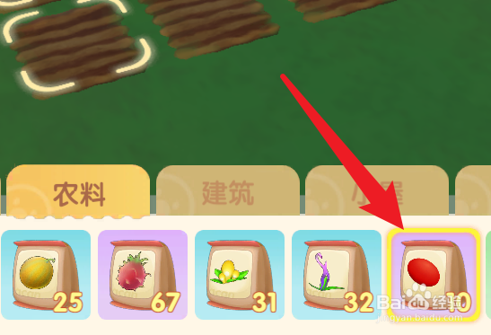 摩尔庄园手游铿锵玫瑰怎么得