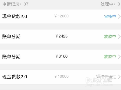 贷款秒拒怎么才能下款