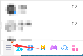 QQ怎么调节音视频通话的音量?