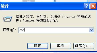 windowsxp自动关机命令，和取消自动关机