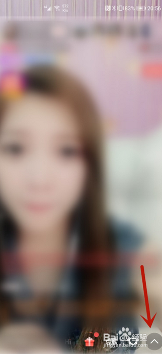 火星直播如何录屏