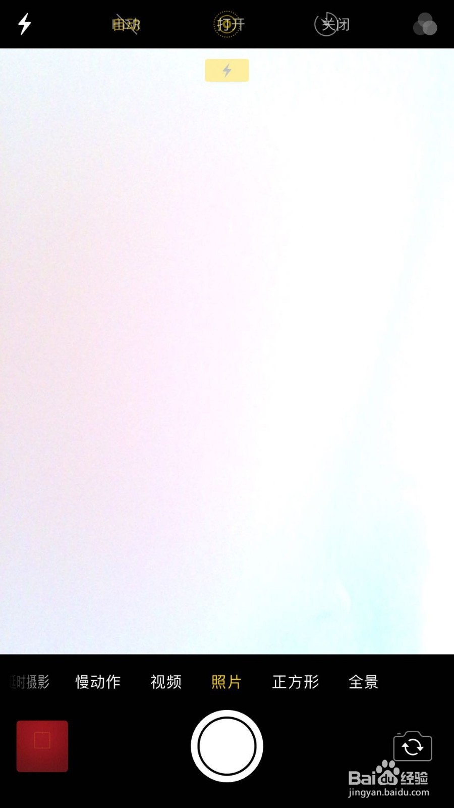 苹果双摄像头怎么切换