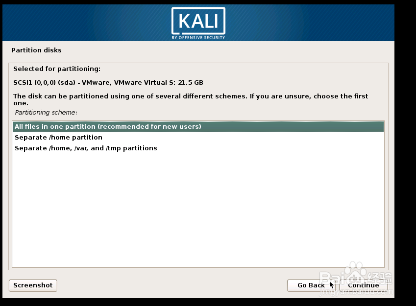 VMweare 如何创建Kali Linux 虚拟机