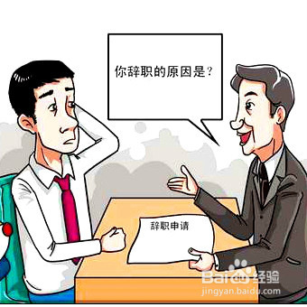 怎样提问？学会提问？