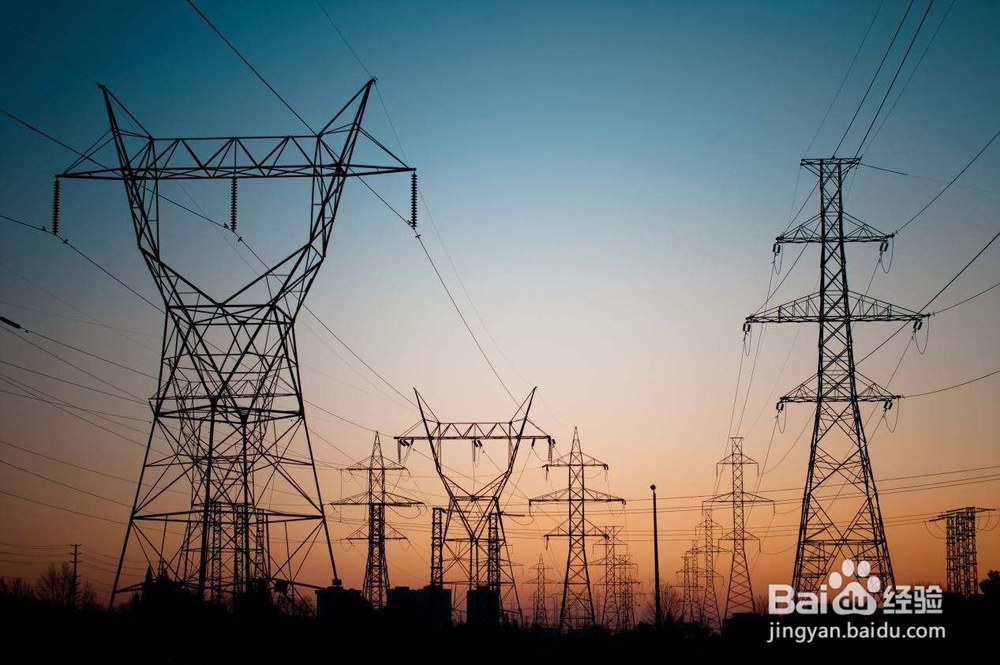 国家电网怎么进行故障报修