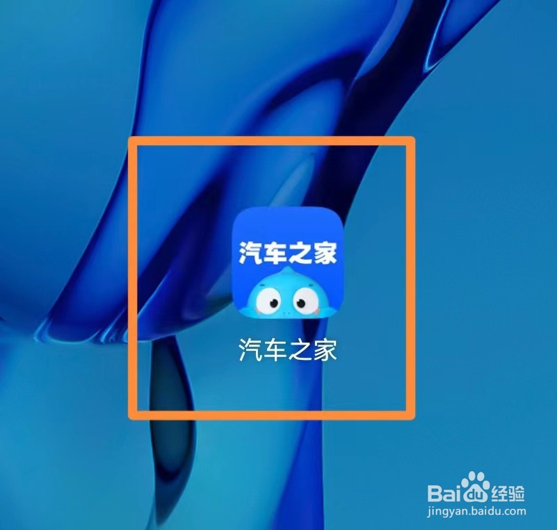 怎么开启汽车之家app小图模式