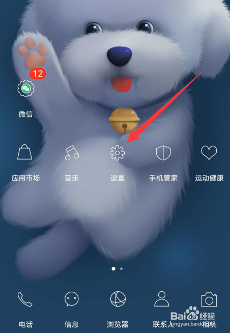 安卓手机微信怎么设置深色模式?