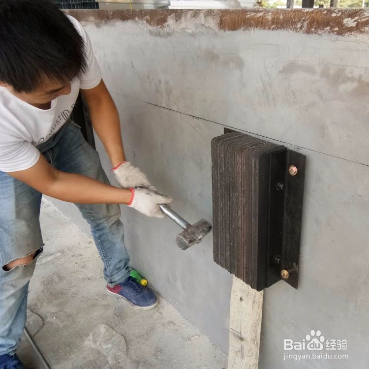 防撞块怎么安装的