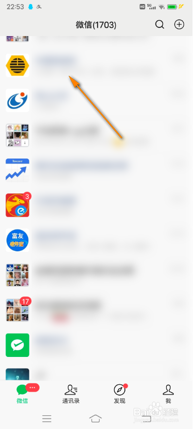 怎么在微信长期租用快递柜