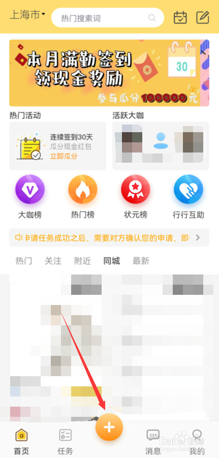 行行生才在哪发技能服务