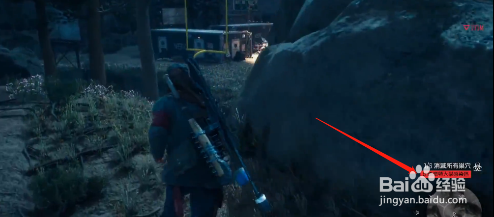 往日不再大学感染区怎么进