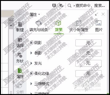 WPS表格插入图片如何随单元格改变而改变