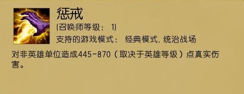 英雄联盟之如何玩好打野