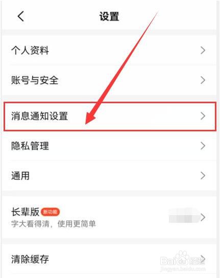 大众点评如何能收到陌生人私信？