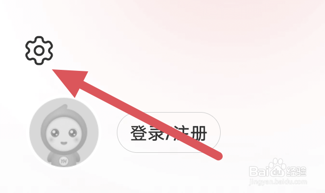 永辉生活APP怎样查看版本信息界面