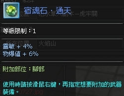 名将列传单刷78单人力技双剑80封顶心得