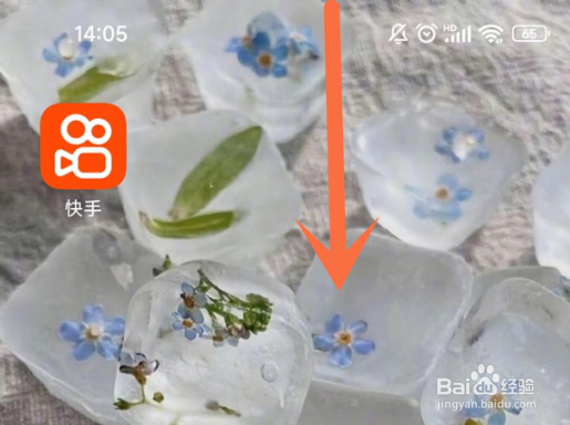 红米k50冠军版怎么设置省电模式