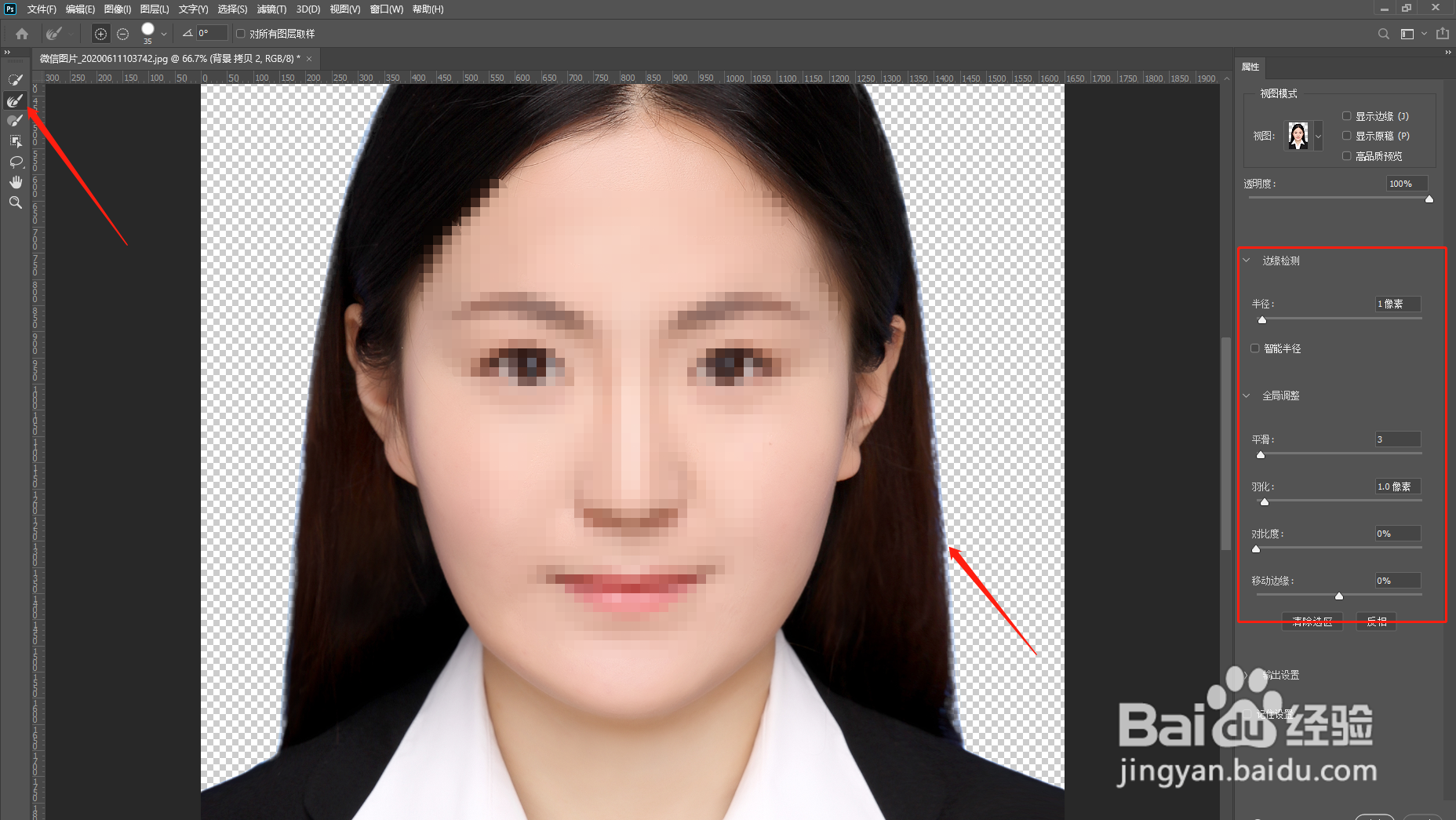 证件照更换背景