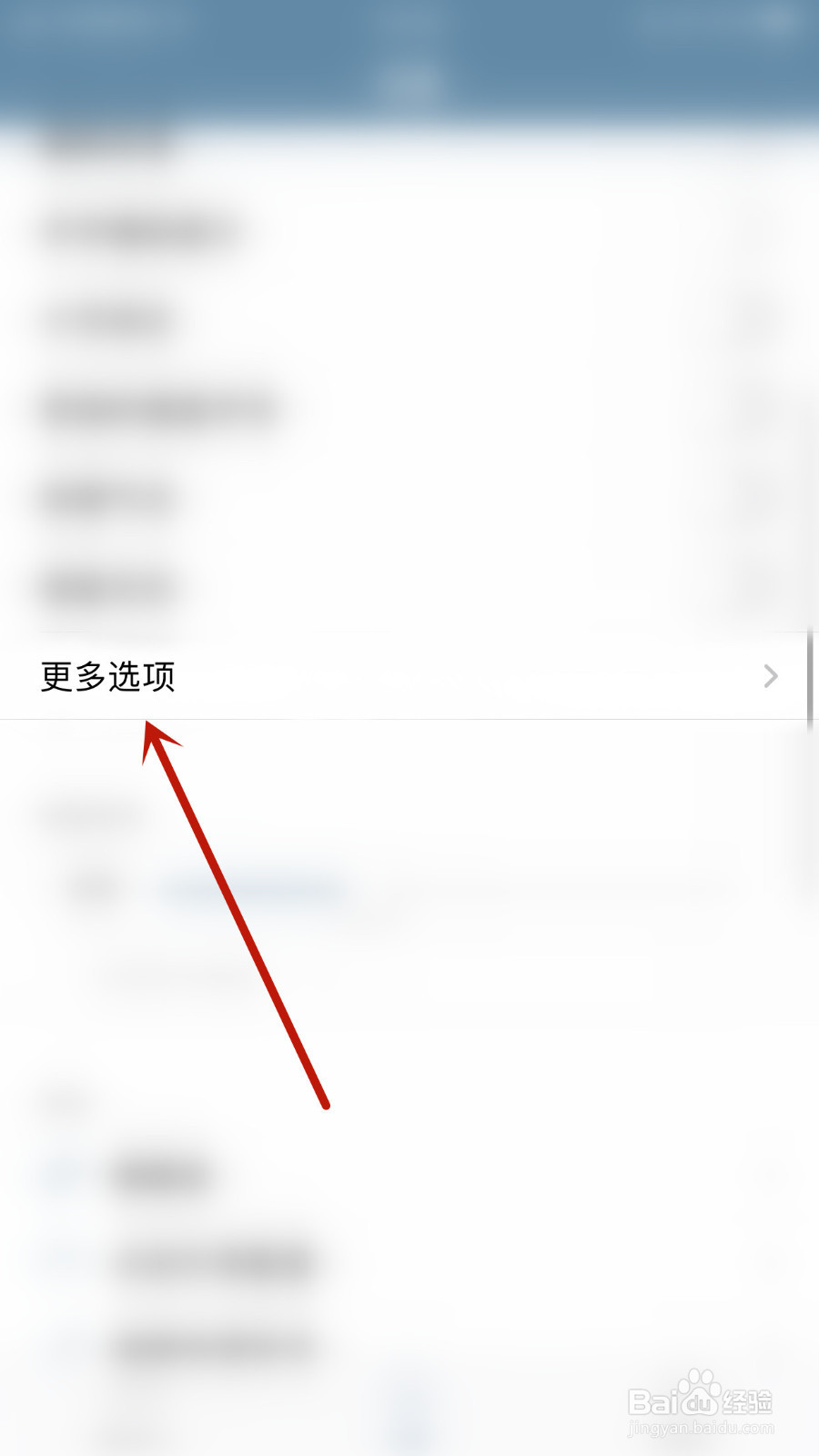 怎么设置落格输入法九宫格数字键盘停用