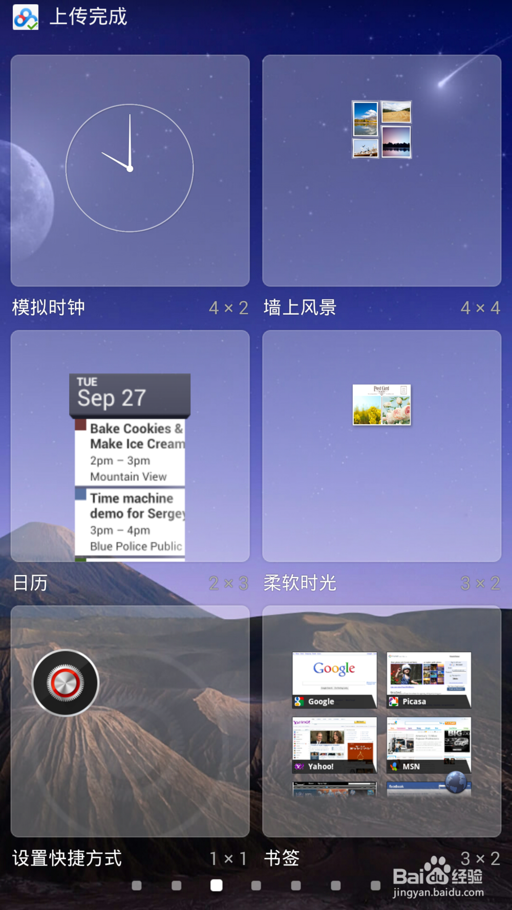 上网切换从默认的卡1电信到卡2移动