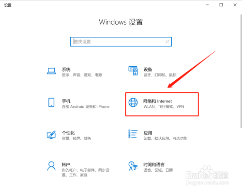 win10系统怎么查看已连接的WiFi密码