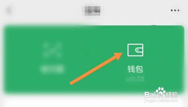 广西农村信用社可以绑定微信吗
