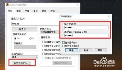 如何保护U盘文件安全 防止丢失U盘造成文件泄密