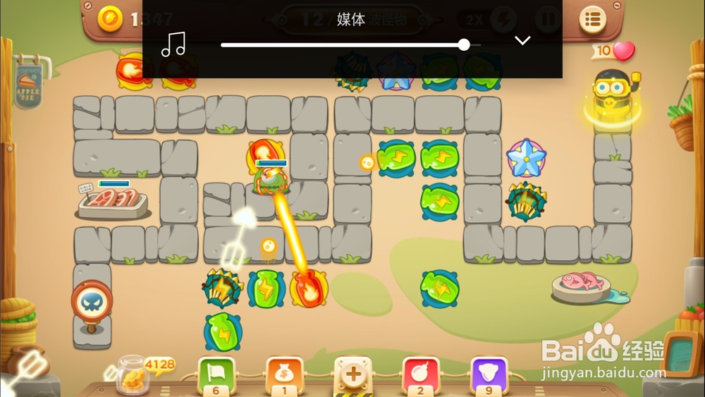 保卫萝卜3中，如何获得更多的金币