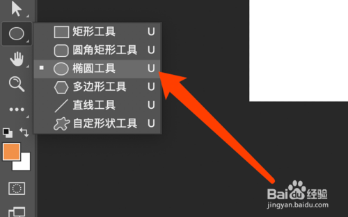 PS中怎么绘制渐变色的圆形