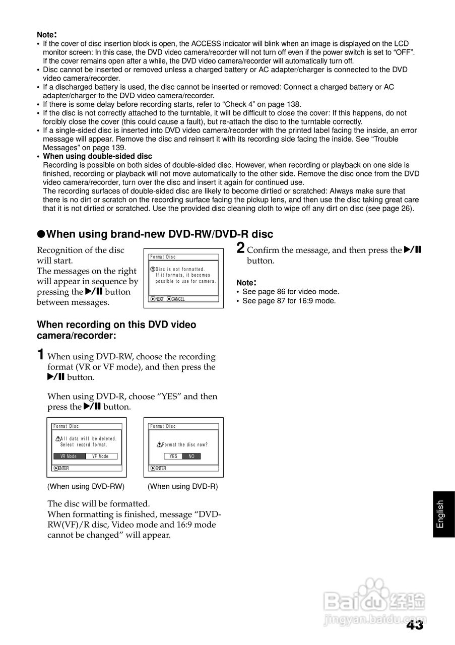 日立DZ-BX31E数码摄像机说明书:[5]