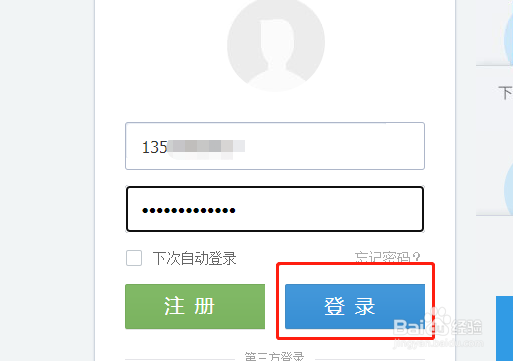 人人网如何通过手机登录？