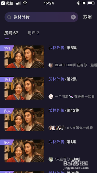 微光app怎么玩