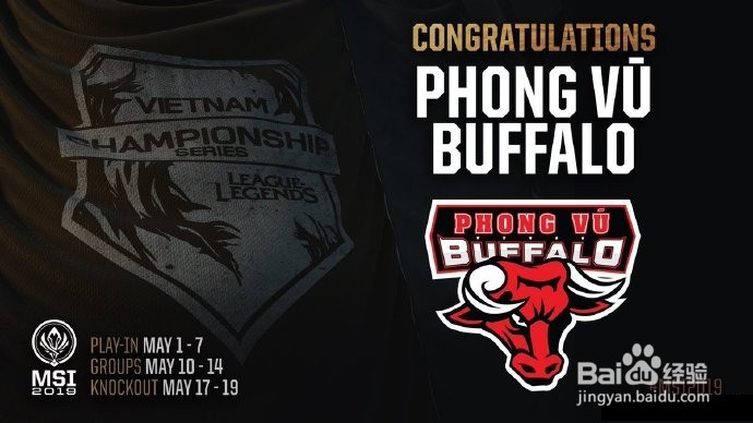 MSI全部队伍已确定 群雄汇聚熟人颇多