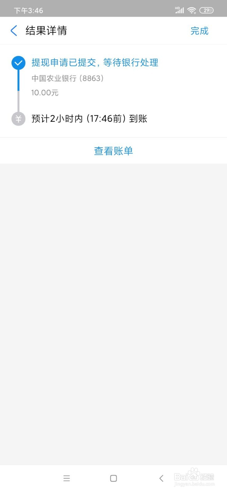 怎么用手机转账银行卡