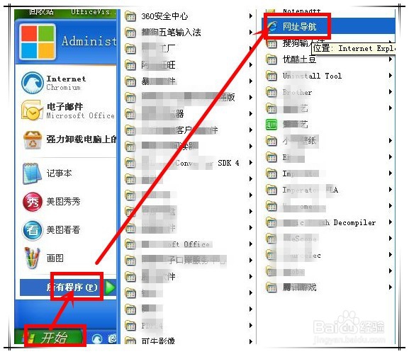 如何关闭文本框的自动完成功能
