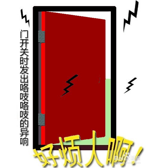 生活妙招关门没声音