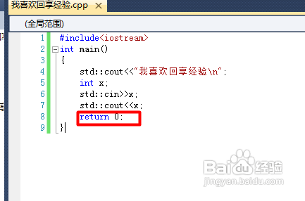Microsoft Visual Studio 2010之C++基础[1]
