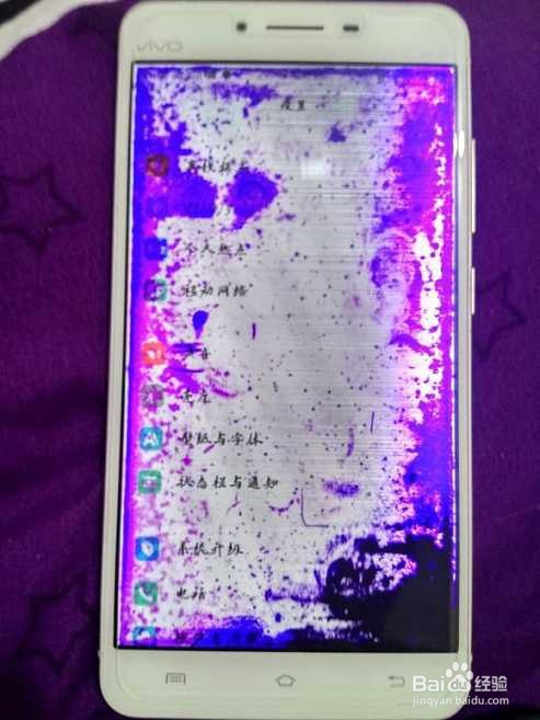 手机屏幕变绿怎么修复