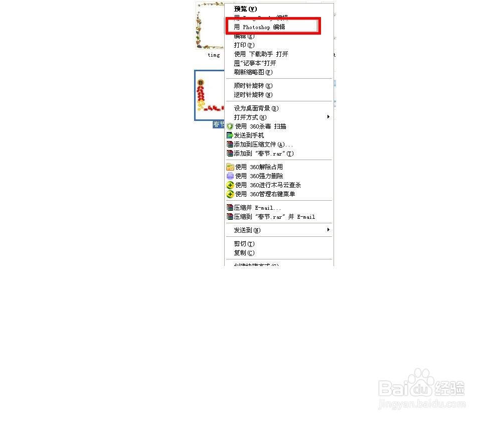 PS如何修改图片字体颜色