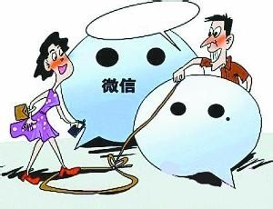 微信常见的诈骗手段有哪些