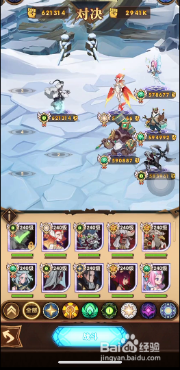 迪赛拉试炼之地攻略