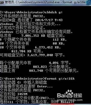 通过dos命令来大幅度提高U盘的传输速度